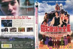 2026年最新】岸本芳雄の人気アイテム - メルカリ