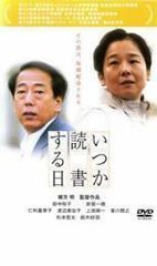 訳あり】キャンディド/炎のパーカッション アップリンク・ラテンジャズ