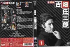訳あり】チェイシング・リバティ [マンディ・ムーア主演]【※背表紙ヤケ