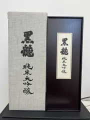 黒龍 純米大吟醸 720ml 2025.07製造 化粧箱・外箱付き 未開栓のサムネイル
