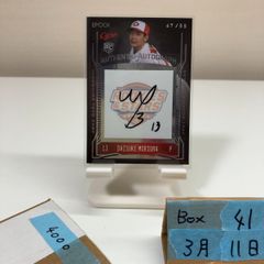 2025 EPOCH Jリーグ Special Edition 江坂任 13/20 直筆サインカード