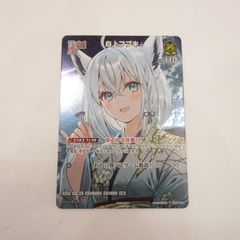 カラフルピーチ ヴァイスシュヴァルツブラウ どぬく サイン入り