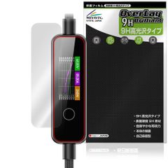 MATECH PowerSight 240W MTPS240 保護フィルム OverLay 9H Brilliant for 液晶ディスプレイ搭載ケーブル 9H 高硬度 透明 高光沢