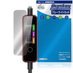MATECH PowerSight 240W MTPS240 保護フィルム OverLay Eye Protector for 液晶ディスプレイ搭載ケーブル 液晶保護 ブルーライトカット