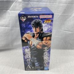 北斗の拳 一番くじ A賞 ケンシロウ フィギュア タオル 百裂拳 - メルカリ