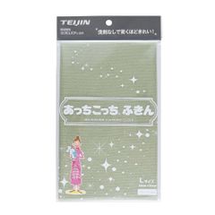 新品 あっちこっちふきん L テイジン TEIJIN【ふきん 布巾 クロス 掃除 シンク周り マイクロファイバーLサイズ 日本製】 カーキ