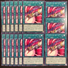 遊戯王　バリアンズ・ホープ　ノーマル　15枚セット　BETBのサムネイル
