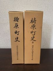 行草大字典 上下巻セット 赤井清美編 東京堂出版 - メルカリ