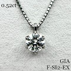 0.625ct ダイヤ プラチナ 8.1g 鑑別書 1粒 ネックレス ペンダント 