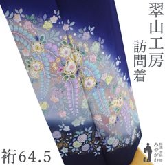 中古】 男物 夏物 単衣 着物 リサイクル 本場 小千谷ちぢみ 麻 砂色