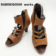 ラボキゴシワークス RABOKIGOSHI works オープントゥ サンダル ブーティ 23.5cm 茶 ブラウン レザー 本革 サイドゴア 日本製 レディース 中古 hws02692のサムネイル