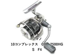 シマノ 13 コンプレックスCI4+ 2500S F6 替えスプール付 - メルカリ