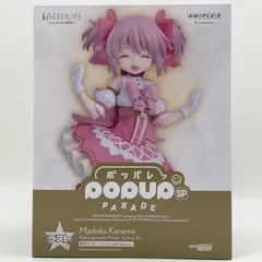 2026年最新】劇場版 魔法少女まどか☆マギカ ANIPLEXの人気アイテム