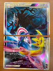 状態B 閃刀姫-カイナ 20th シークレット SAST-JP055 遊戯王デュエル