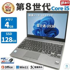 Surface Pro 6 ジャンク Core i5 SSD128GB 修理部品 - メルカリ