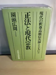 2026年最新】園頭広周の人気アイテム - メルカリ