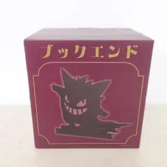 中身未開封 ポケモンセンター ブックエンド Pokemon Fairy Tale ゲンガー ポケットモンスターのサムネイル