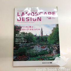 ◇[Y]全3冊揃 箱入り 新版 無機化学 上・中・下巻 千谷利三産業図書