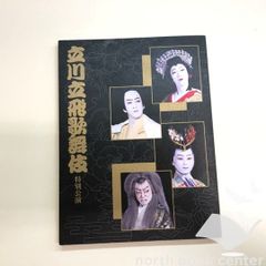 ◇[K]集合への入門: 無限をかいま見る - メルカリ