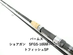 パームス ショアガン　SFGS-106M+　フラットフィッシュSP (03-9307240019)のサムネイル