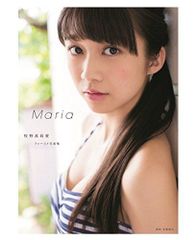牧野真莉愛(モーニング娘。'16)ファースト写真集 Maria(中古) - メルカリ