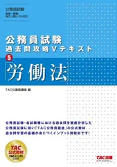 2026年最新】公務員 DVD TACの人気アイテム - メルカリ
