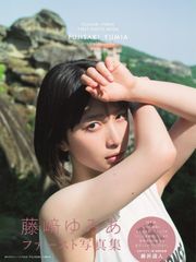 α-X's photobook 写真集 増子敦貴 尾崎匠海 悠真 高石あかり - メルカリ