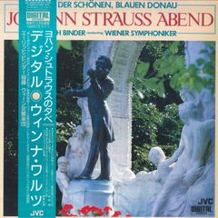LP エーリヒ・ビンダー,ウィーン交 ヨハン・シュトラウスの夕べ VIC28230 JVC /00260