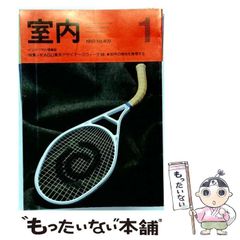 中古】 ことばはホウキ星 詩・ナイト＆デイ （ちくま文庫） / 井坂