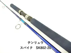 テンリュウ スパイク　SK802-20 (03-9307250021)のサムネイル