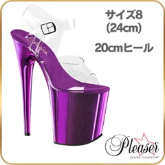 24cm Pleaser プリーザー ヒール サンダル 透明 クリア 紫 パープル クロム 厚底 20cmヒール ハイヒール ピンヒール ポールダンス コスプレ アウトレットのサムネイル