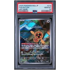 PSA10鑑定済〕ビビ(パラレル/SP/タロット柄)【SP】{EB03-024} - メルカリ