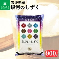 令和6年産】宮城ひとめぼれ&山形つや姫 10kg 食べ比べセット- メルカリ
