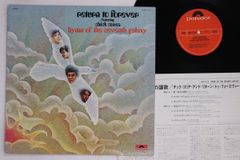 LP Return To Forever Hymn Of The Seventh Galaxy MPF1172 POLYDOR Japan /00260