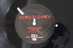 激レア　ニッポニア・ニッポン 12インチ アナログレコード 激レア ニッポニア・ニッポン 12インチ アナログレコード - メルカリ
