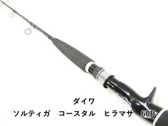エバーグリーン ポセイドン スキッドロウ インペリアル SIMS-90L