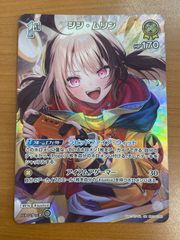 状態B 閃刀姫-カイナ 20th シークレット SAST-JP055 遊戯王デュエル