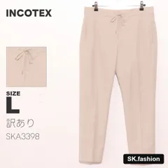 訳あり INCOTEX パンツ テーパードパンツ　センタープレス　ポケット付き　フロントフック　フロントボタン　フロントファスナー　ドローコード　日本製のサムネイル