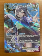 状態B 閃刀姫-カイナ 20th シークレット SAST-JP055 遊戯王デュエル
