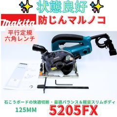 7日保証【領収書発行可】送料無料！SOKKIA ソキア LP515 回転レーザー