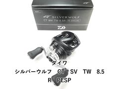 エバーグリーン ポセイドン スキッドロウ インペリアル SIMS-90L