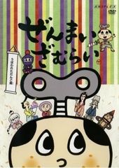 2点購入150円引】めめめんたま 西郷竹彦 / 樋口智子【初版・絶版本