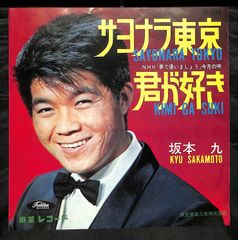 坂本龍一「12」〈アンコールプレス・通常仕様（2LPレコード）〉 - メルカリ