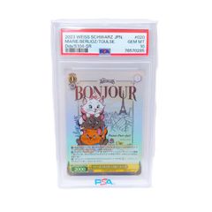 2連番セット　PSA10 ベスリー ローズ ディズリー　リセ　プロモ　SPサイン 2連番セット PSA10 ベスリー ローズ ディズリー リセ プロモ SPサイン
