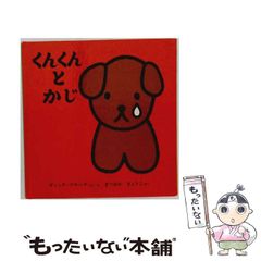 中古】 面白いほど解けるナンプレ攻略法 超簡単 vol.2 「縦横無尽」編
