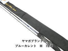 エバーグリーン ポセイドン スキッドロウ インペリアル SIMS-90L