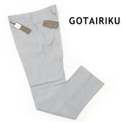 新品 gotairiku 五大陸 定番 ロングセラー 洗える ウール100％ パンツ ノータック スラックス パンツ W80 / W88 / W92 / W96のサムネイル