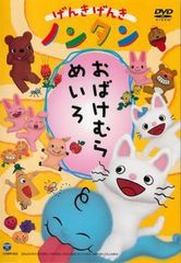 ○【中古】大奥 中島裕翔主演 (5巻セット) [レンタル落ち] [DVD