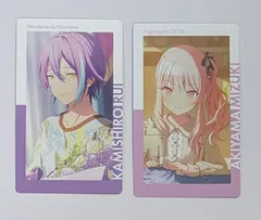 神代 類 暁山 瑞希 プロジェクトセカイ カラフルステージ！ feat. 初音