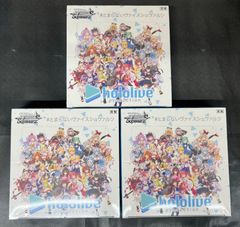 シュリンク付き】ホロライブ 3BOX 新品 未開封 ヴァイスシュヴァルツ